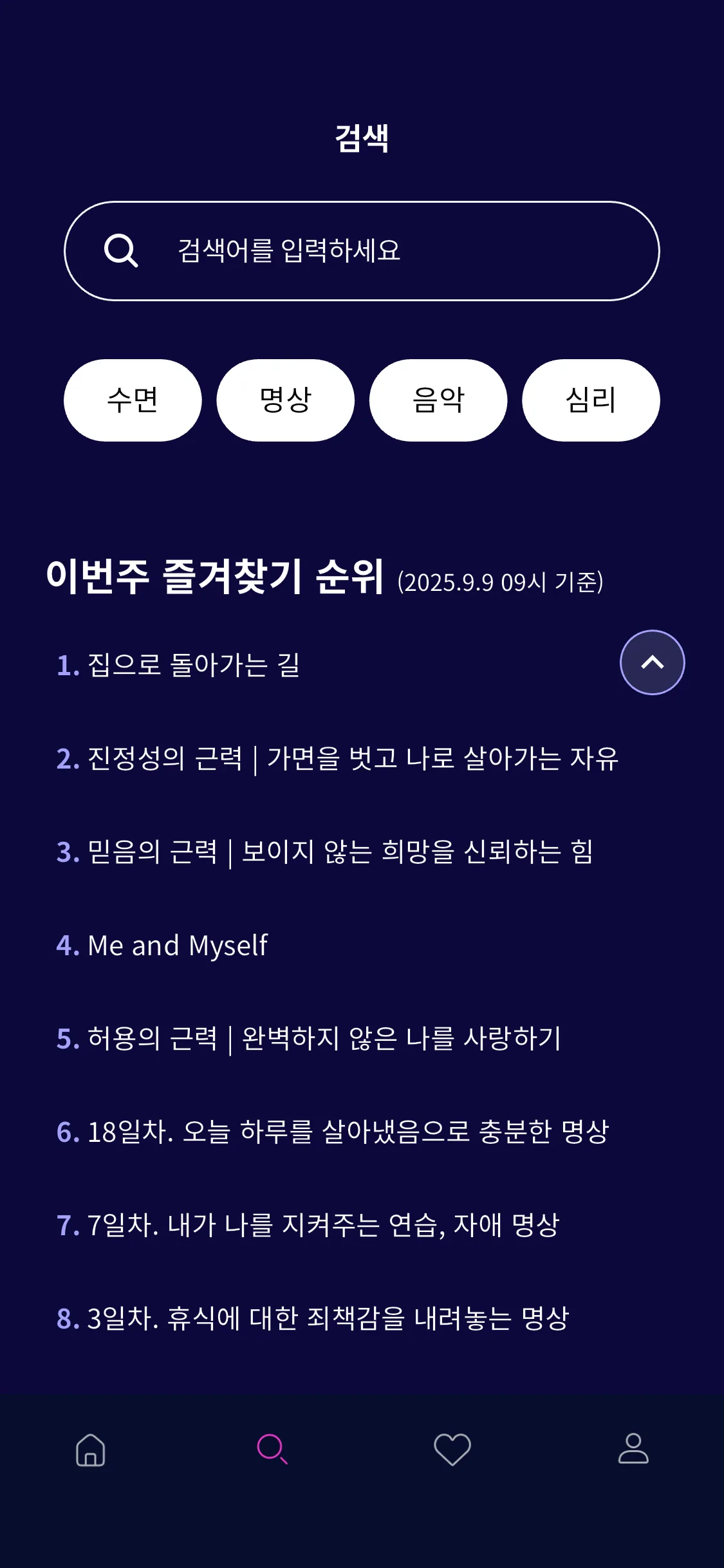 Test Image 14